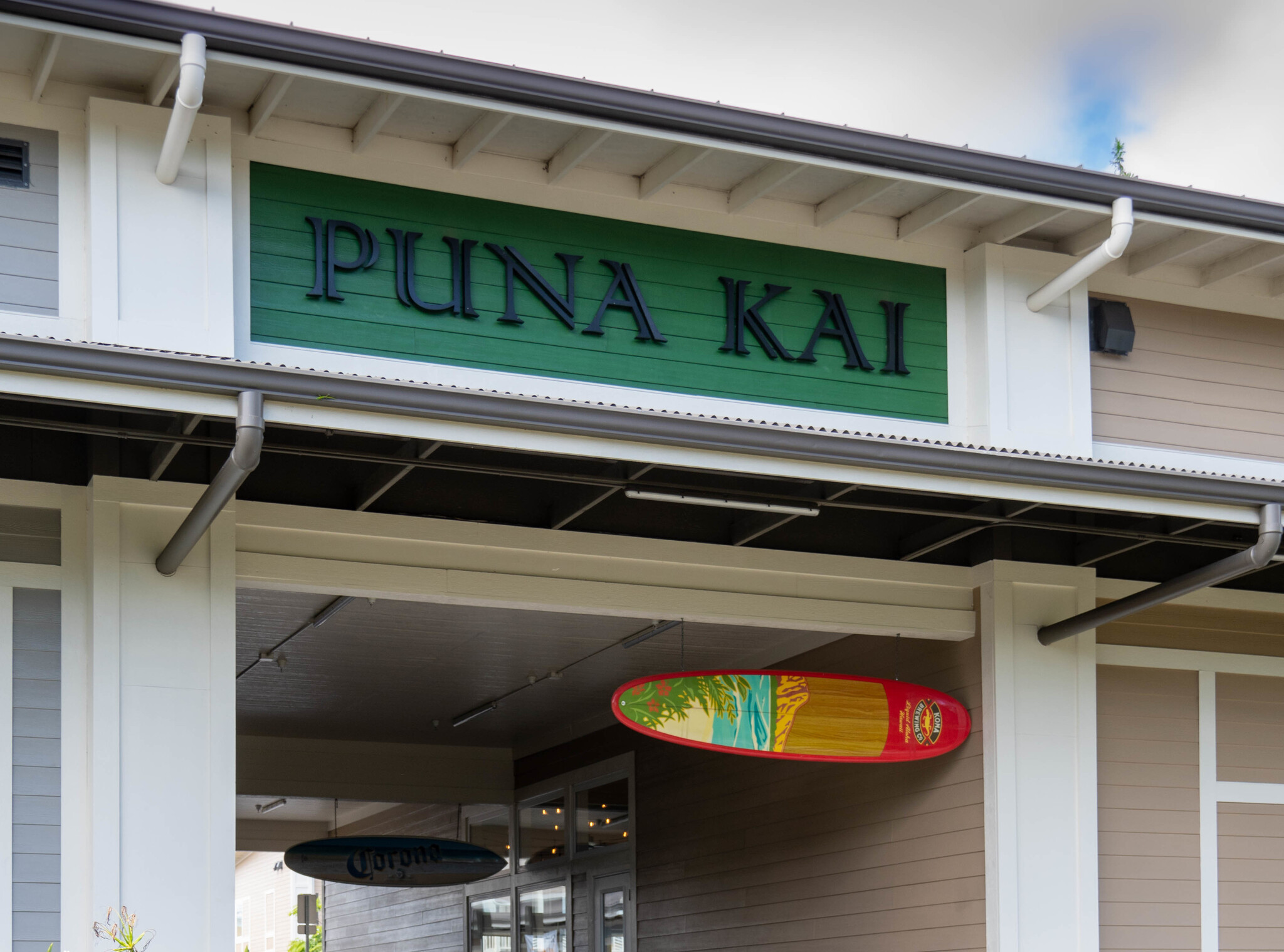 15-2714 Pahoa Village Rd, Pahoa, HI 96778 - Puna Kai Shopping Center 