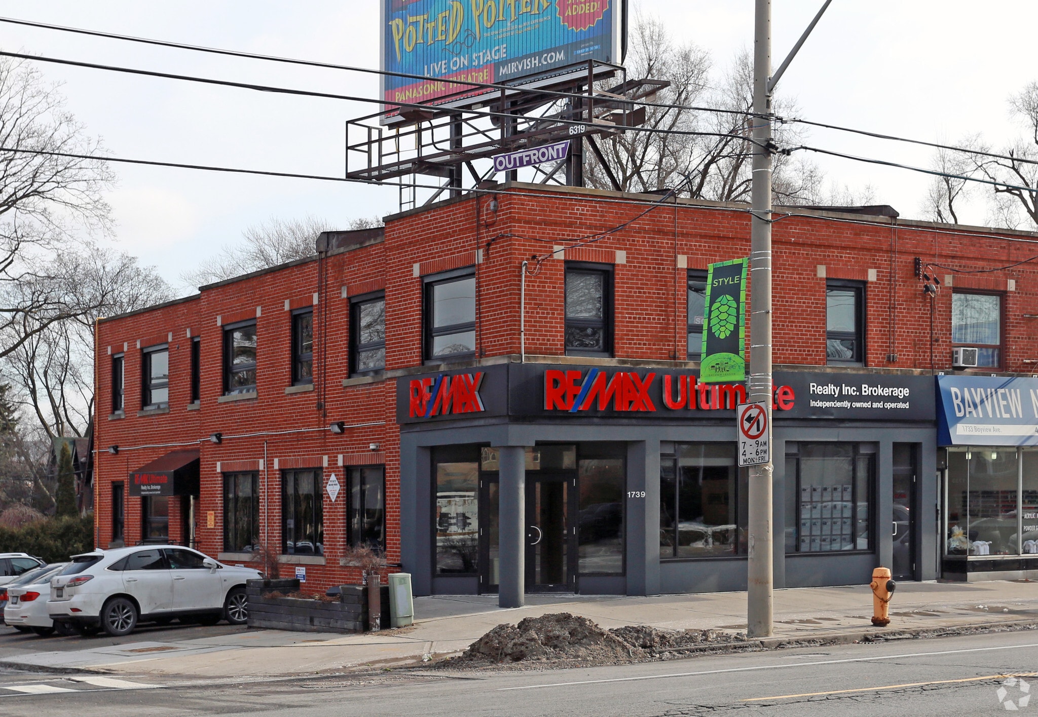1729-1739 Bayview Ave, Toronto, ON for sale Primary Photo- Image 1 of 1