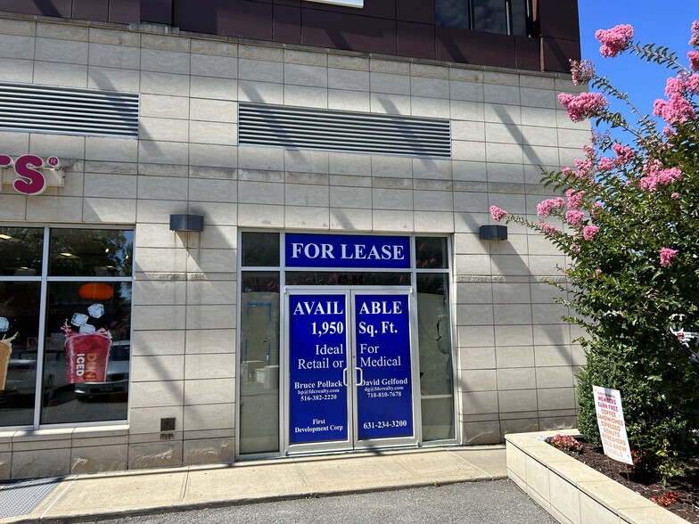 45-52 Francis Lewis Blvd, Bayside, NY for lease - Building Photo - Image 1 of 13