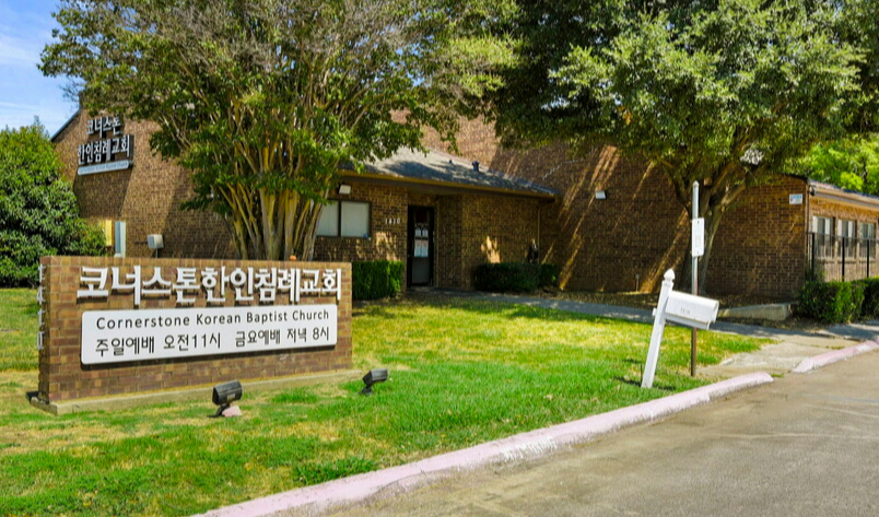 1410 MacArthur Dr, Carrollton, TX for sale Building Photo- Image 1 of 11