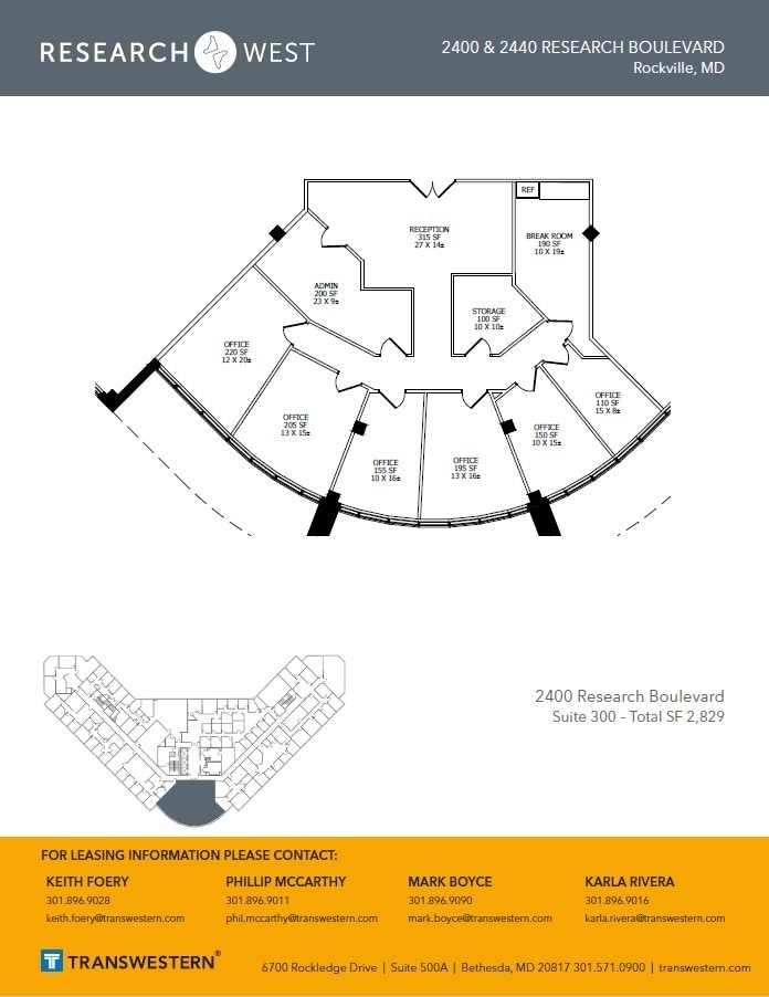 2400 Research Blvd, Rockville, MD for lease Floor Plan- Image 1 of 1