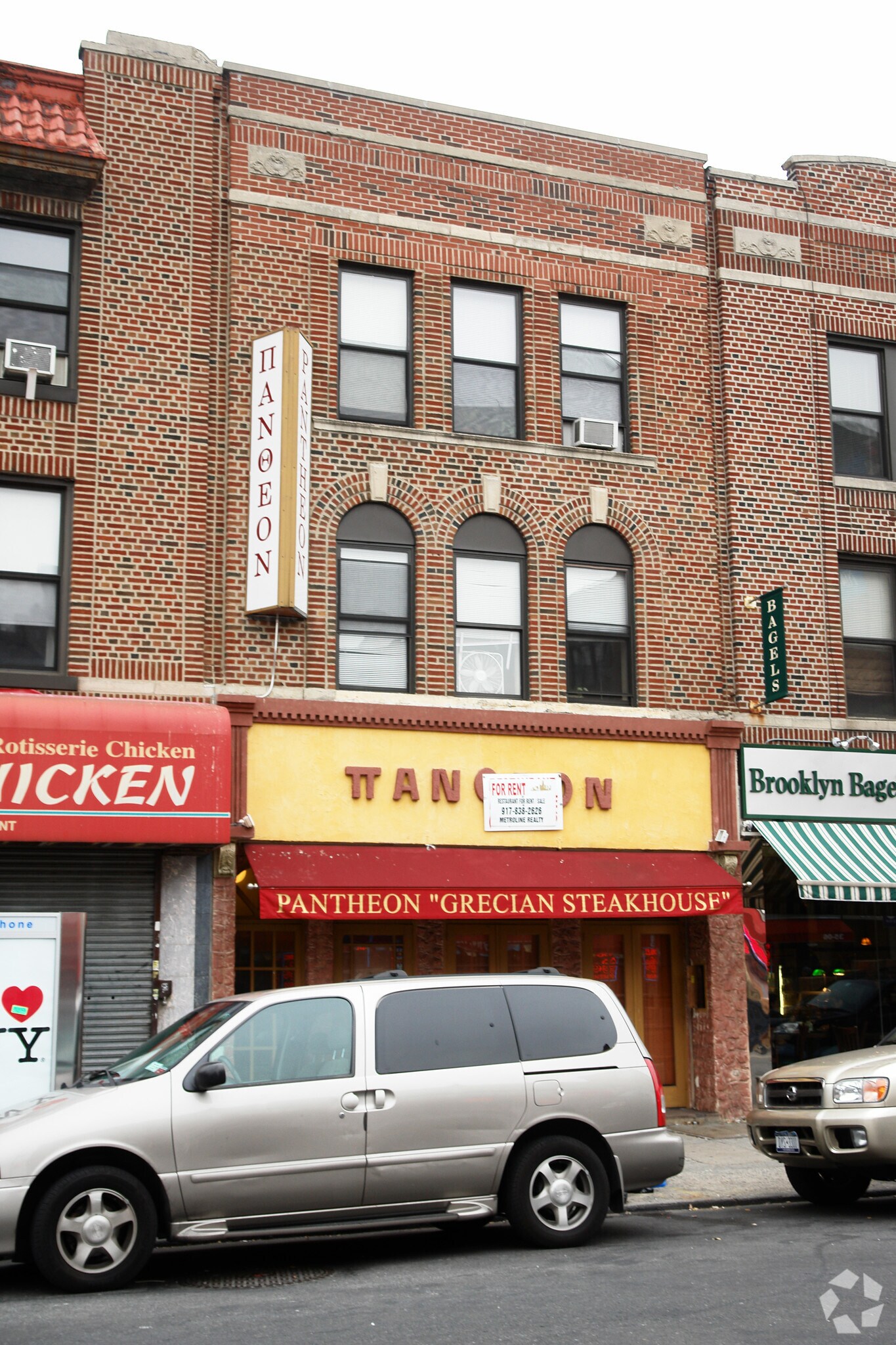 3503 Broadway, Astoria, NY for sale Primary Photo- Image 1 of 1