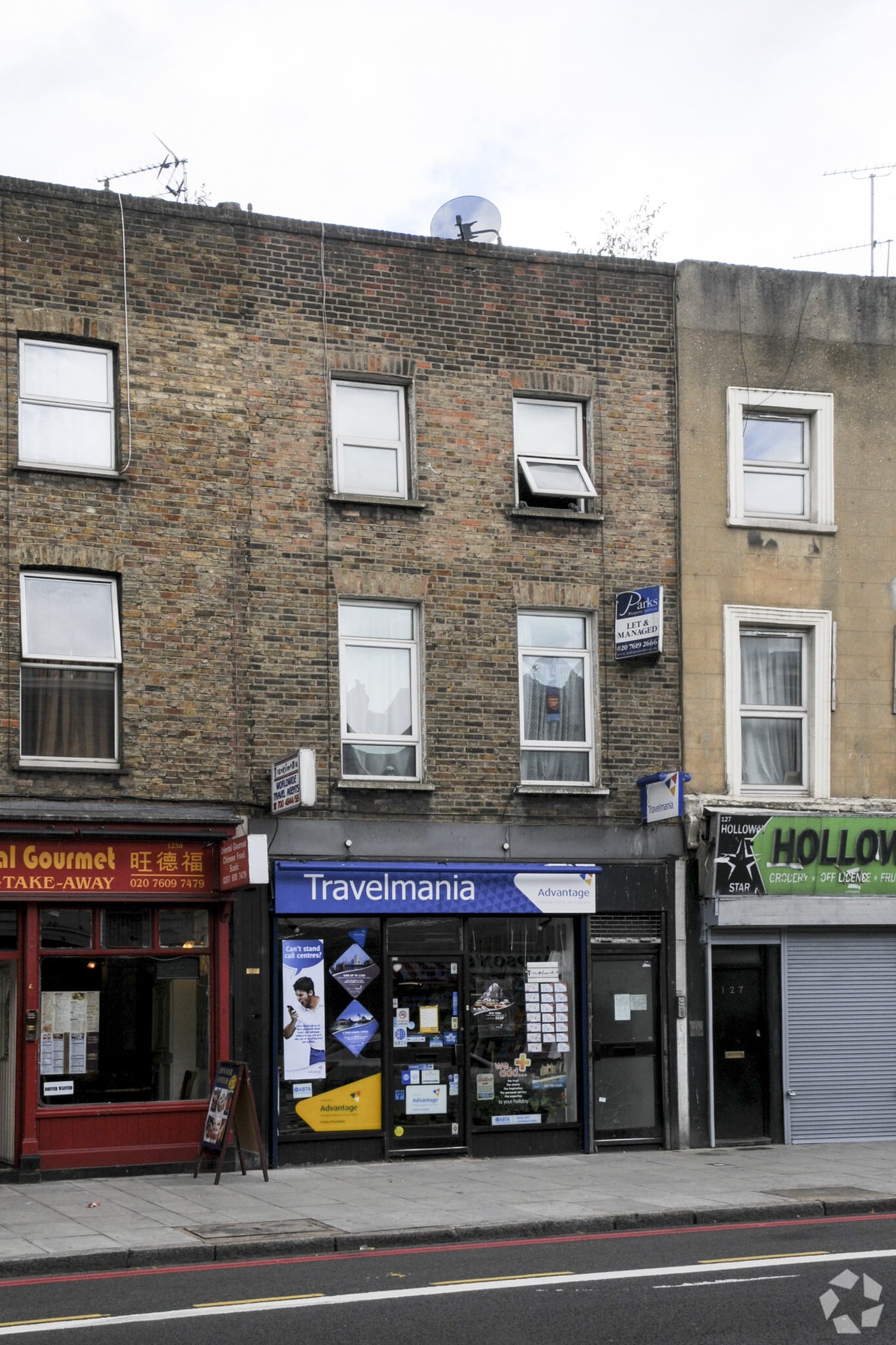 125 Holloway Rd, London for sale Primary Photo- Image 1 of 1