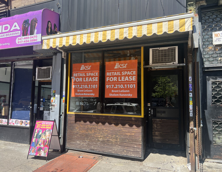 139 W 116th St, New York, NY for lease - Building Photo - Image 1 of 6