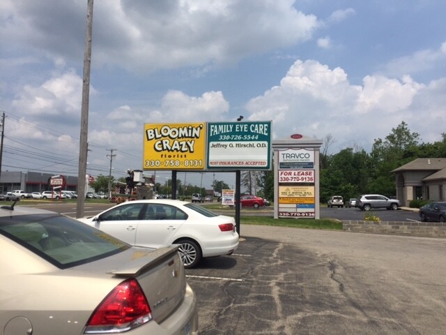 8277 Market St, Youngstown, OH for sale - Building Photo - Image 2 of 25