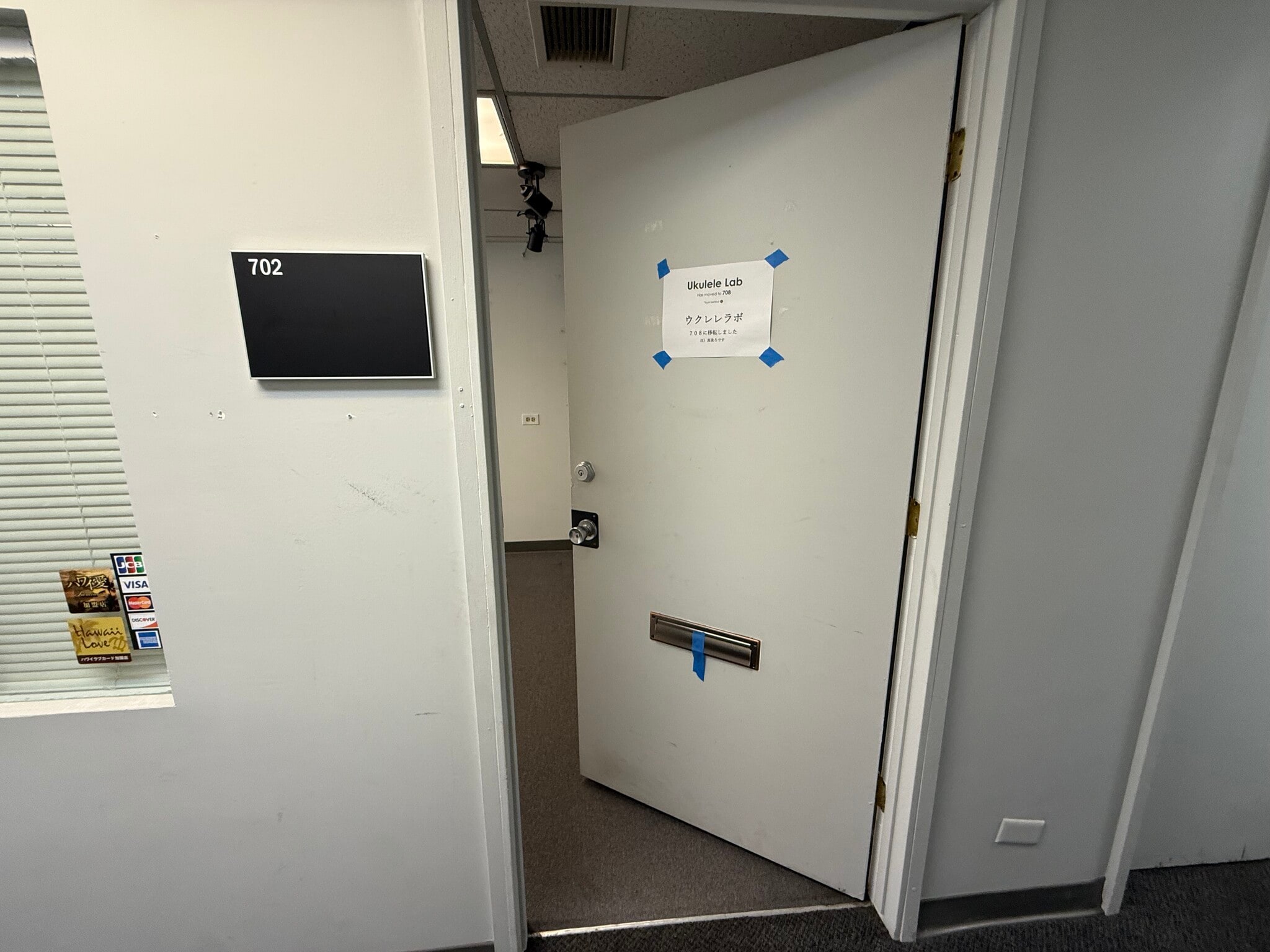 307 Lewers St, Honolulu, HI for lease Interior Photo- Image 1 of 16