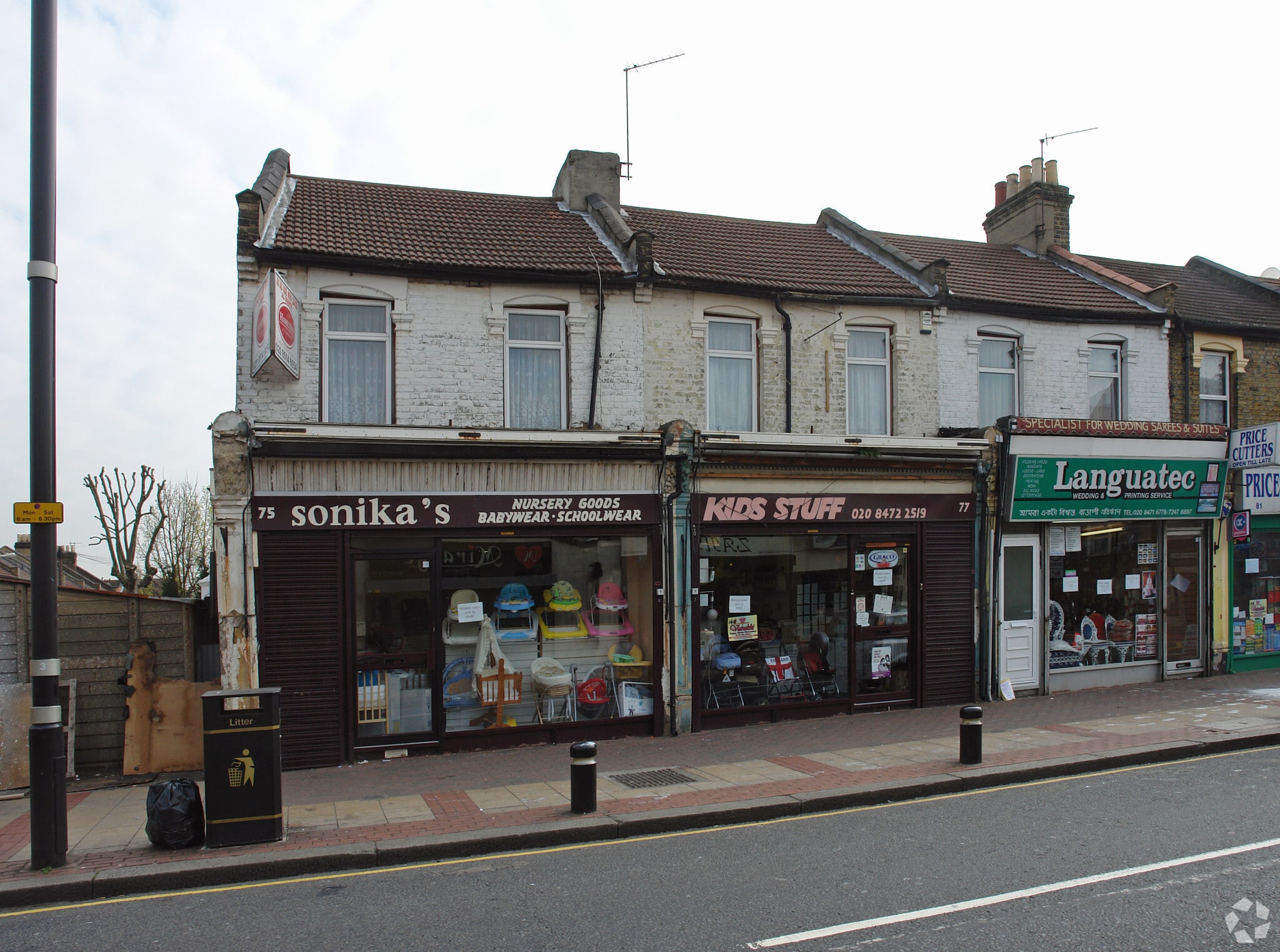 75 Green St, London for sale Primary Photo- Image 1 of 1