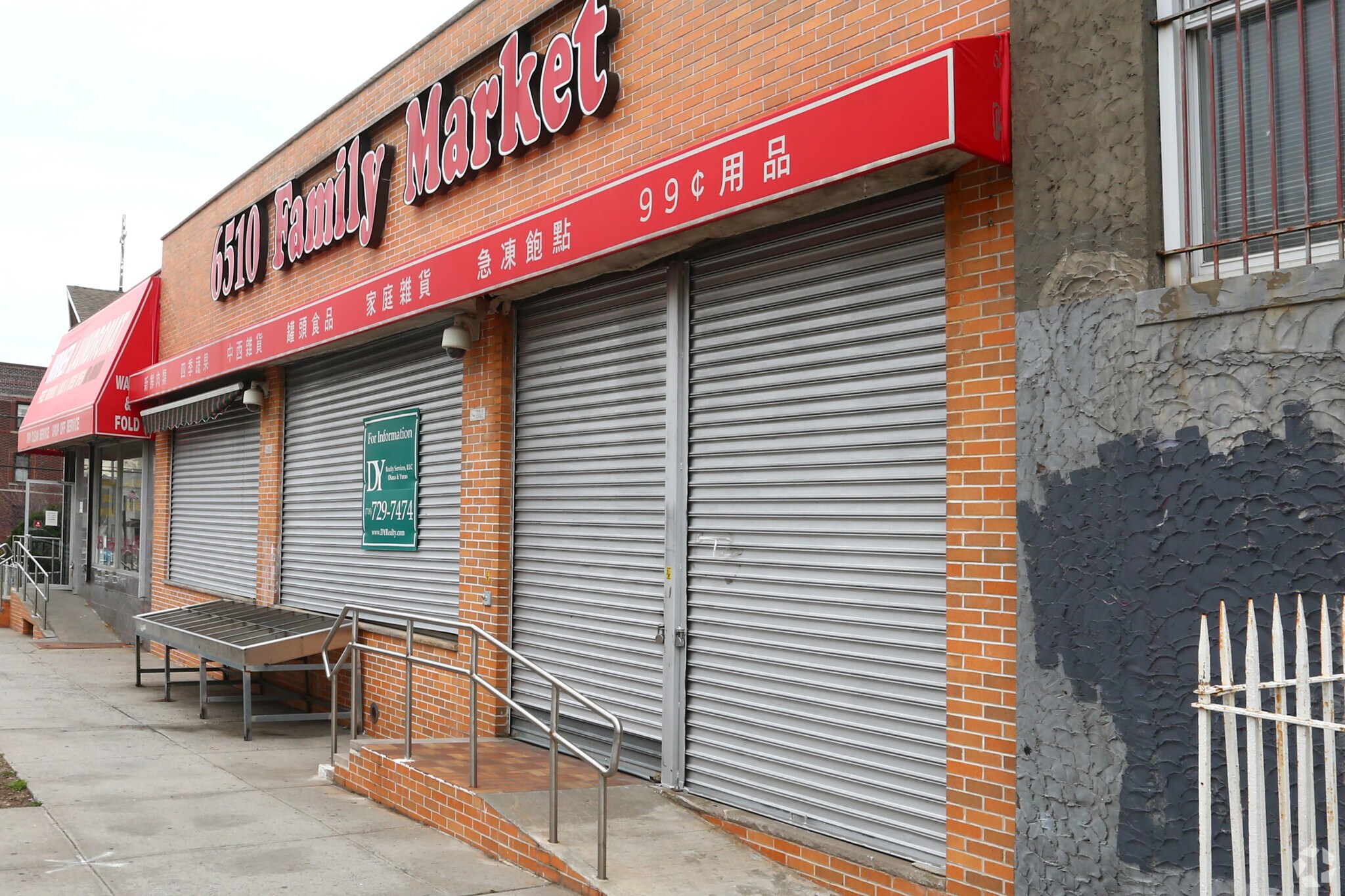 6510 60th Pl, Ridgewood, NY for sale Building Photo- Image 1 of 1