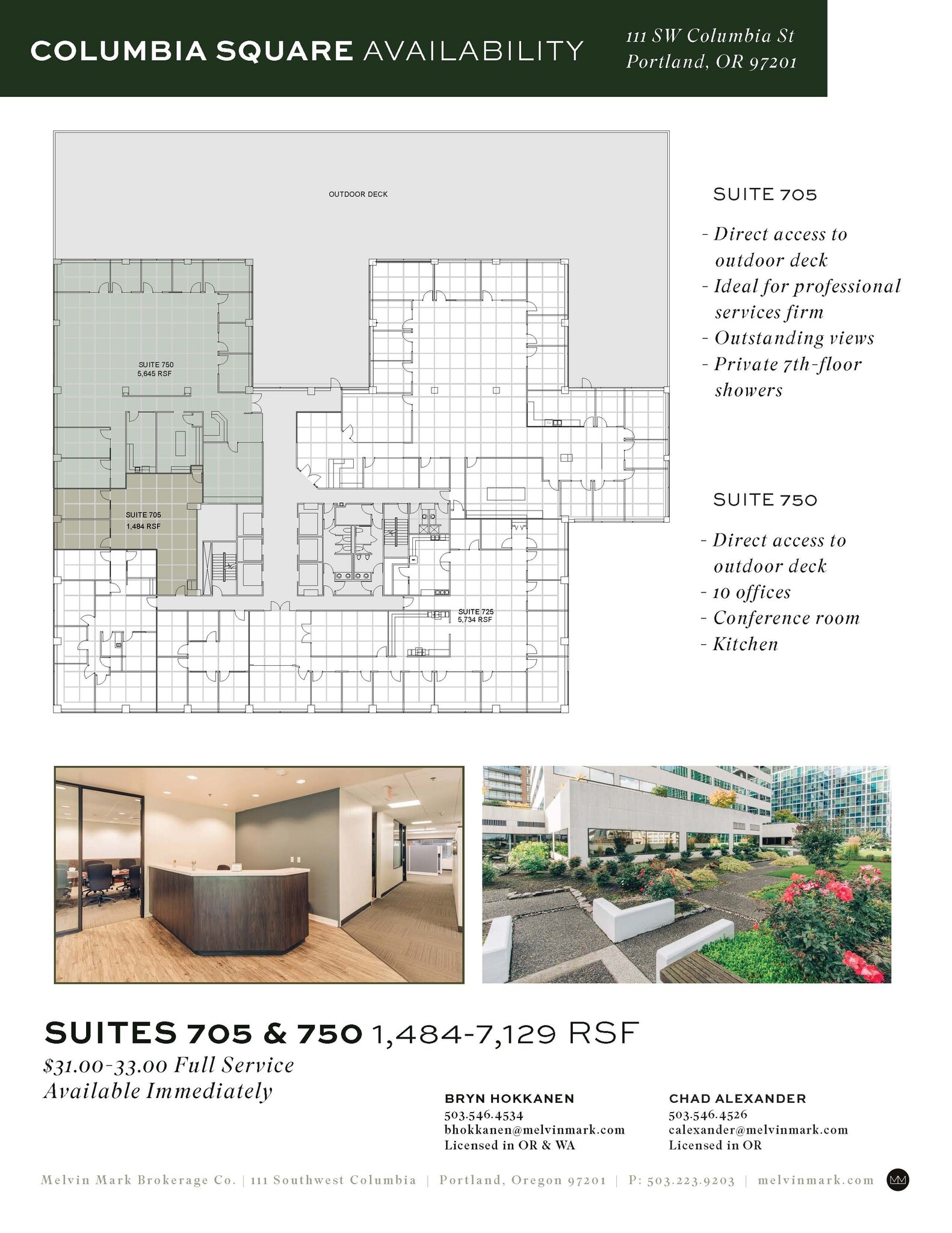111 SW Columbia St, Portland, OR for lease Floor Plan- Image 1 of 1