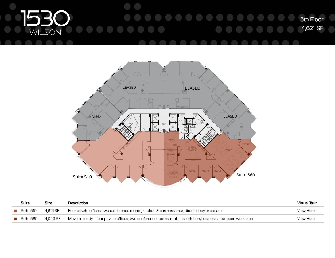1530 Wilson Blvd, Arlington, VA for lease Floor Plan- Image 1 of 1