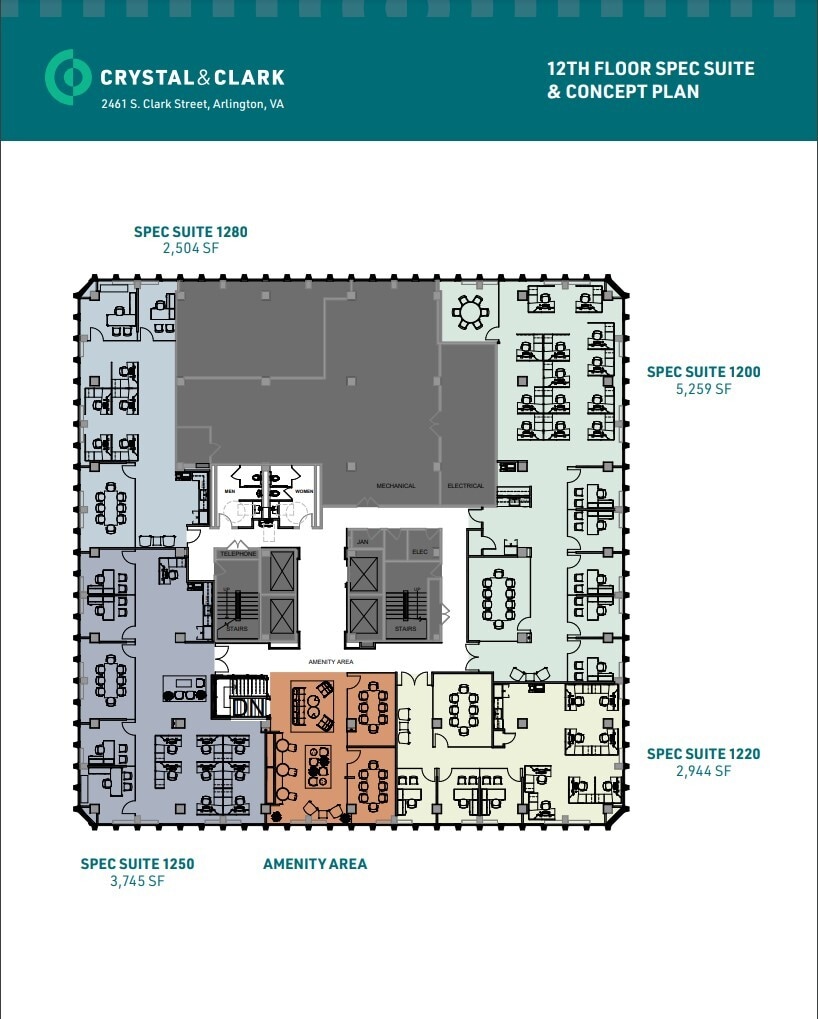 2461 S Clark St, Arlington, VA for lease Floor Plan- Image 1 of 1