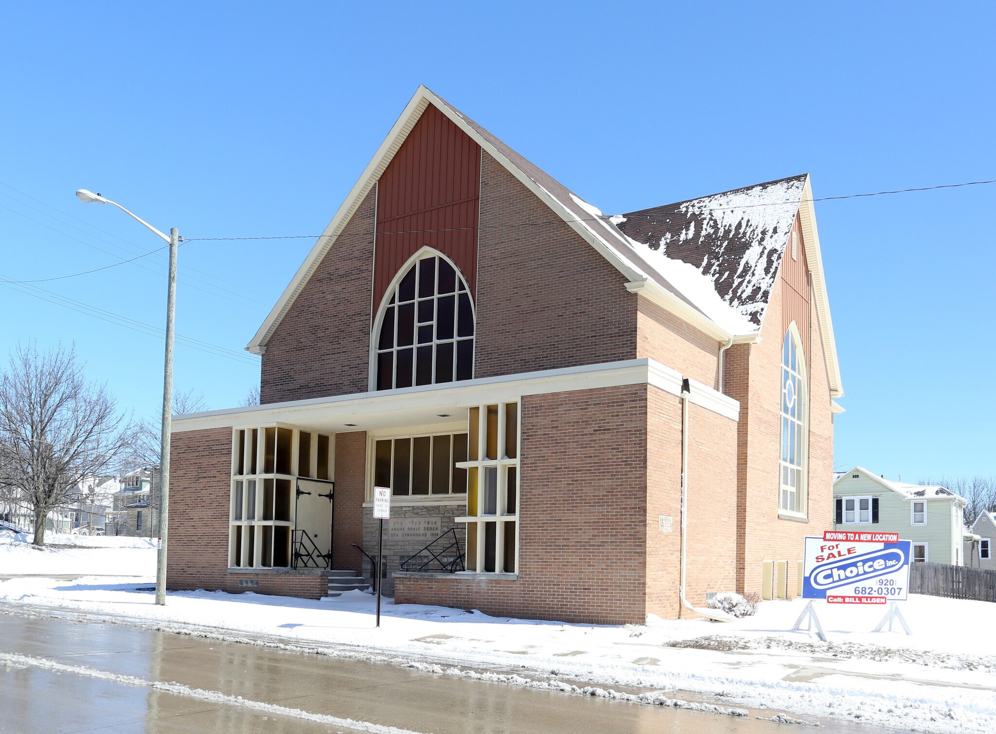 435 N 8th St, Manitowoc, WI for sale Primary Photo- Image 1 of 1