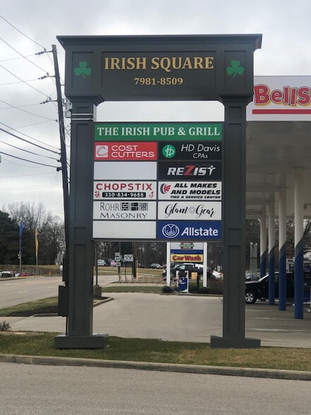 7981-8003 Hills and Dales Rd NE, Massillon, OH for lease - Building Photo - Image 2 of 3