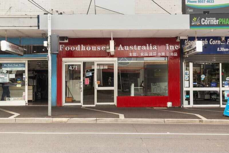 471 Centre Rd, Bentleigh for lease - Primary Photo - Image 1 of 2