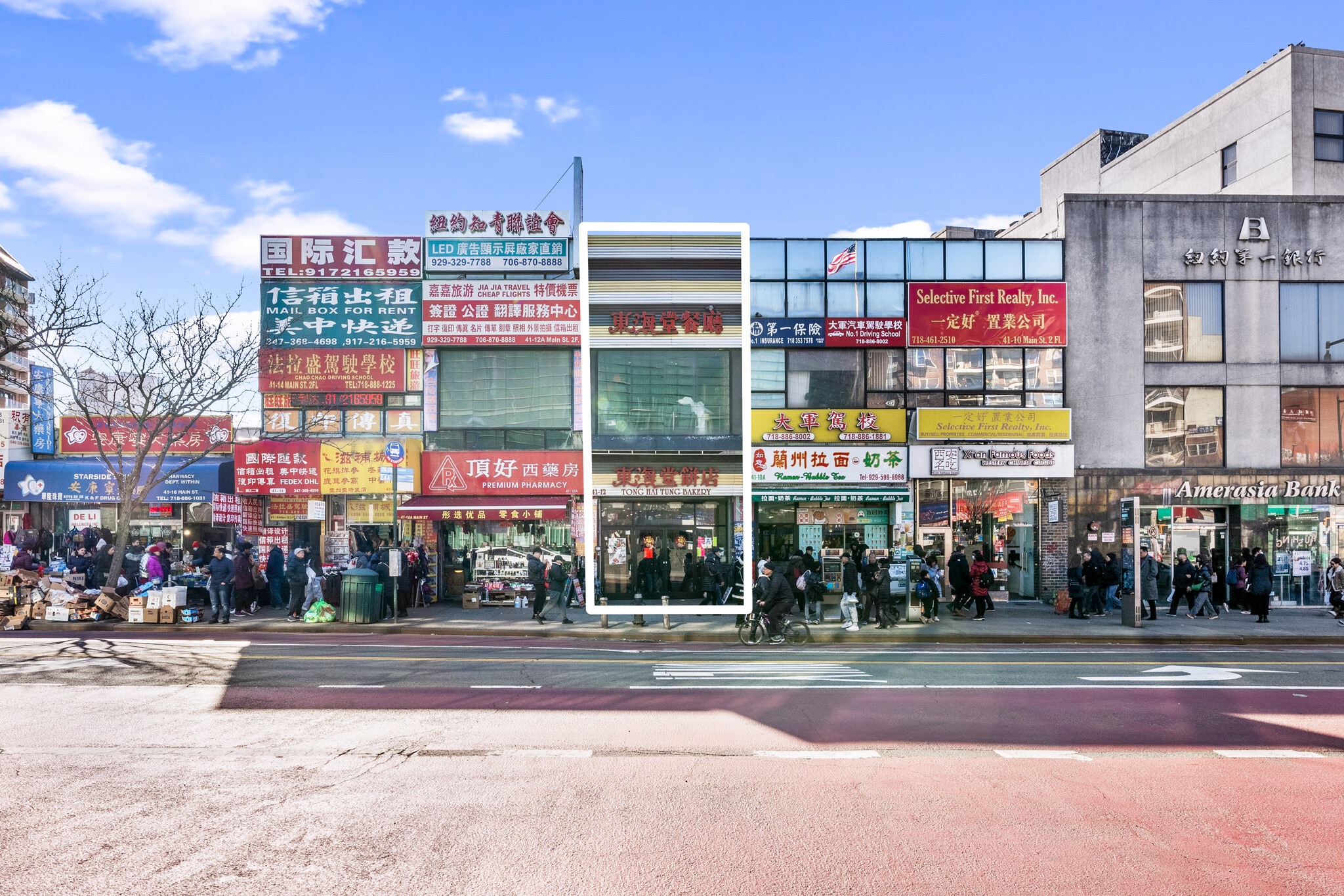 41-12 Main Street, Flushing, NY for sale Primary Photo- Image 1 of 1