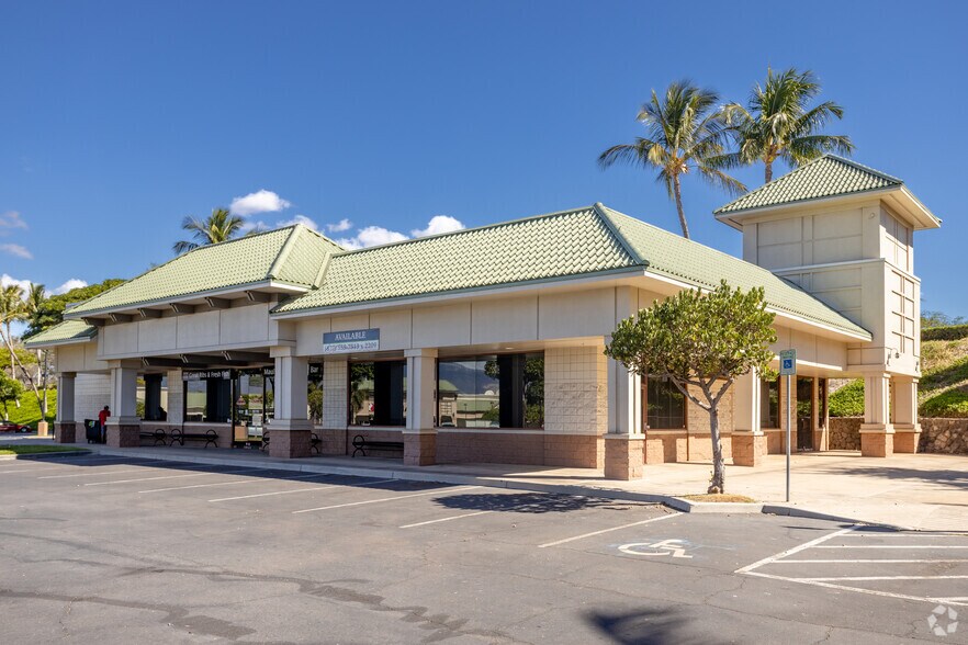 225 Piikea Ave, Kihei, HI for sale - Primary Photo - Image 1 of 1