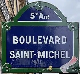 Retail in Paris for lease - Building Photo - Image 3 of 8