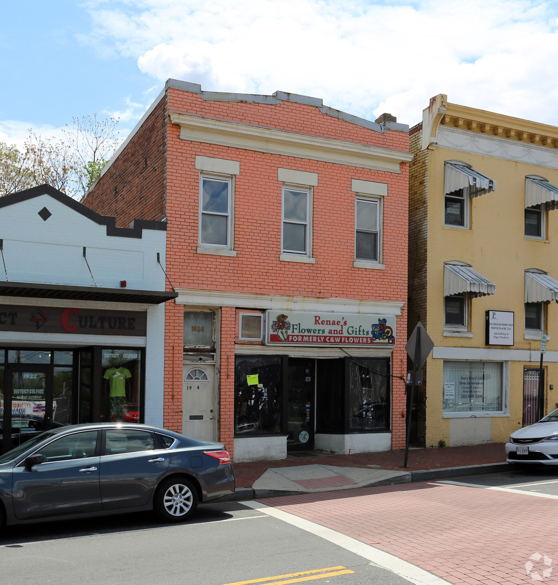 1924 Martin Luther King Jr Ave SE, Washington, DC for lease Primary Photo- Image 1 of 7