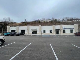 More details for 300 Viking Dr, Morehead, KY - Retail for Lease