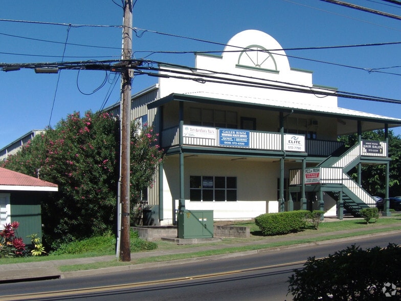1043 Makawao Ave, Makawao, HI for lease - Building Photo - Image 2 of 7