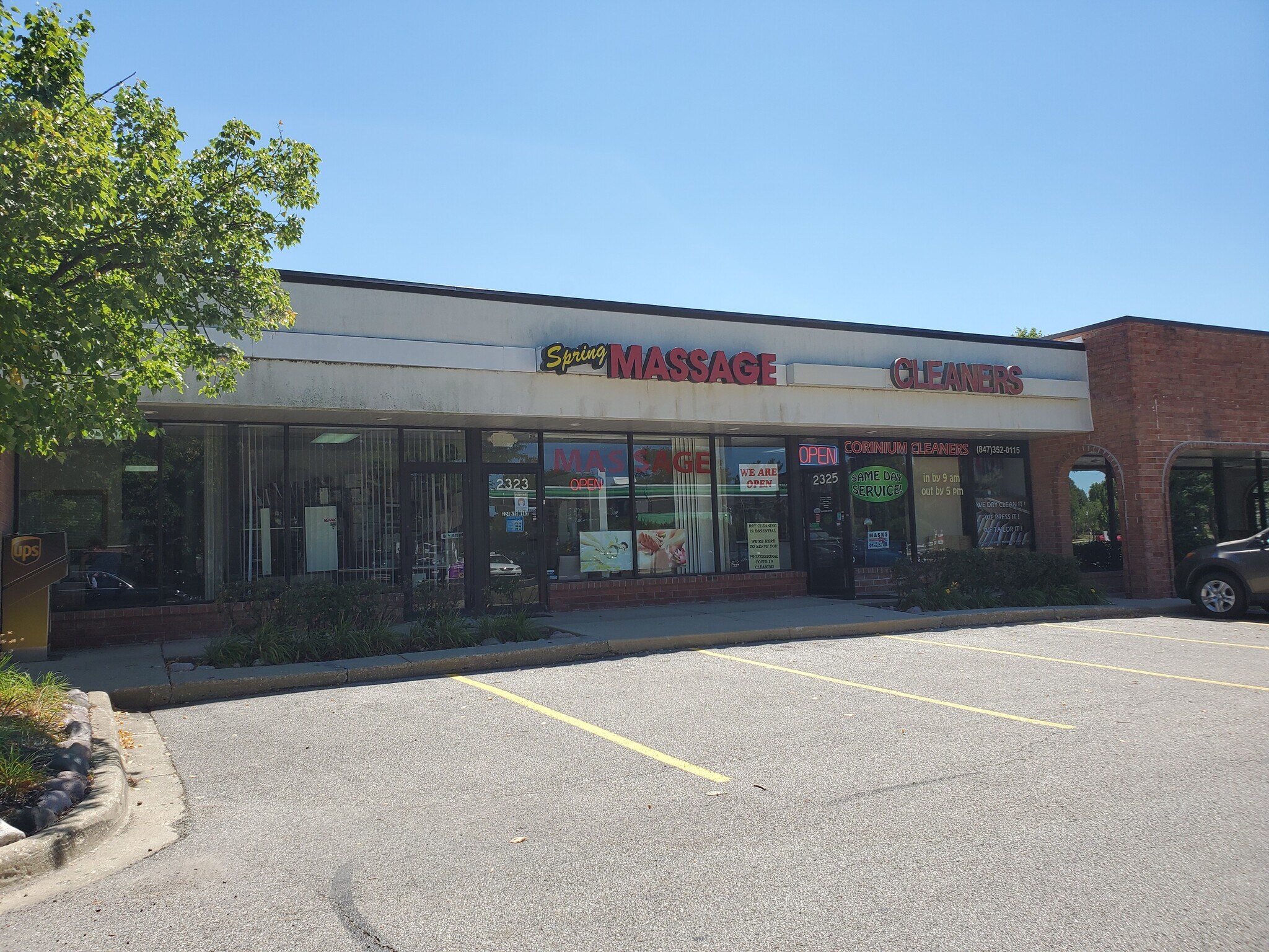 22032241 W Schaumburg Rd, Schaumburg, IL 60194 Corinium Plaza