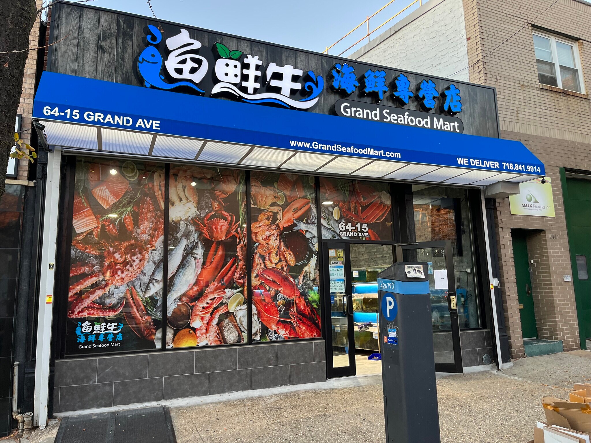 64-15 Grand Ave, Maspeth, NY for sale Building Photo- Image 1 of 1