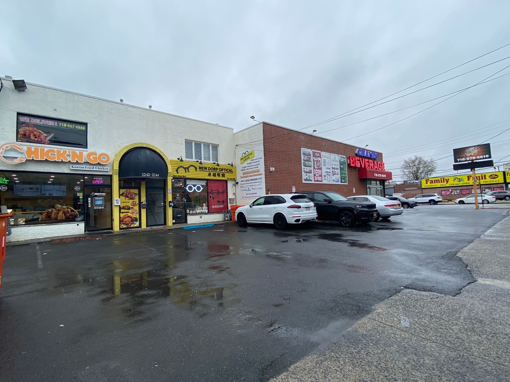2242-2244 Hylan Blvd, Staten Island, NY for sale Building Photo- Image 1 of 1