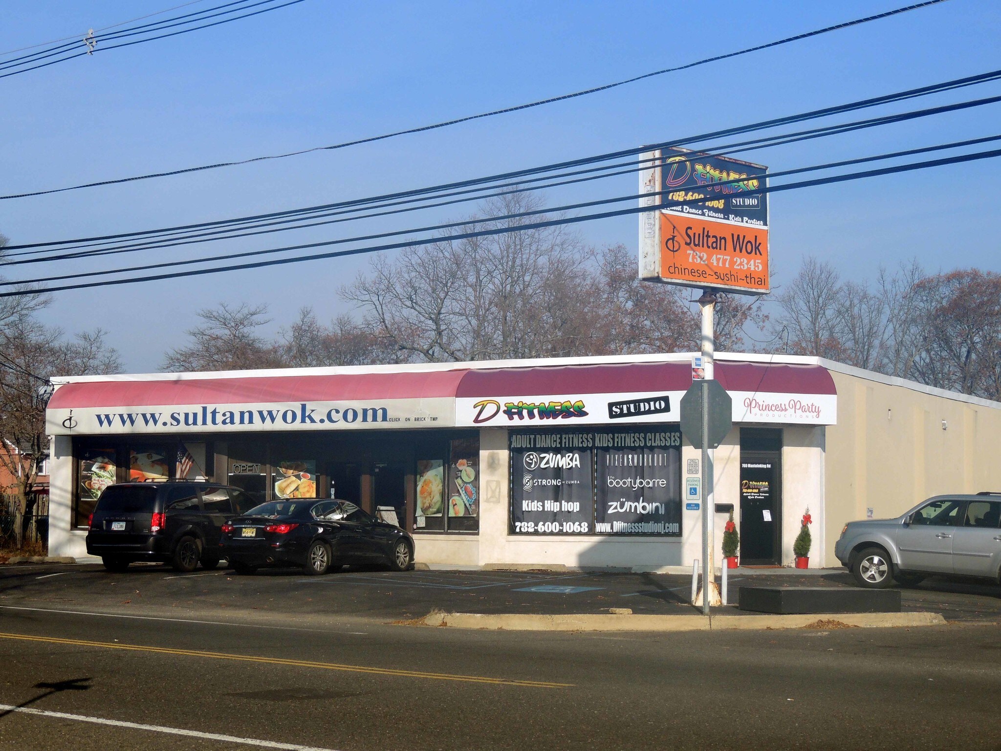 760 Mantoloking Rd, Brick, NJ for sale Primary Photo- Image 1 of 1