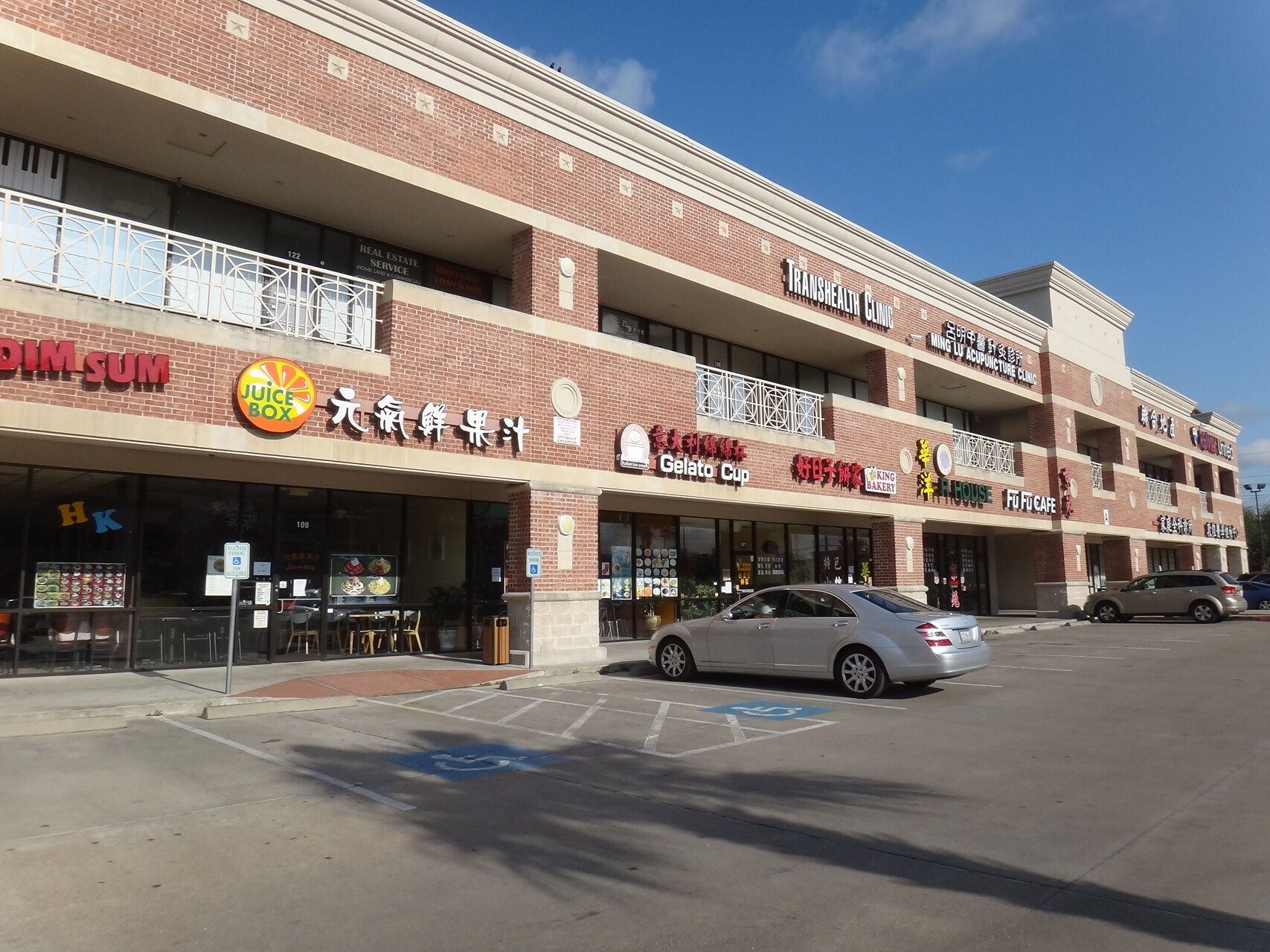 9889 Bellaire Blvd, Houston, TX 77036 Dun Huang Plaza