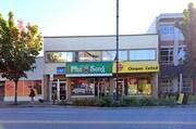 22332-22336 Lougheed Hwy, Maple Ridge BC - Convenience Store