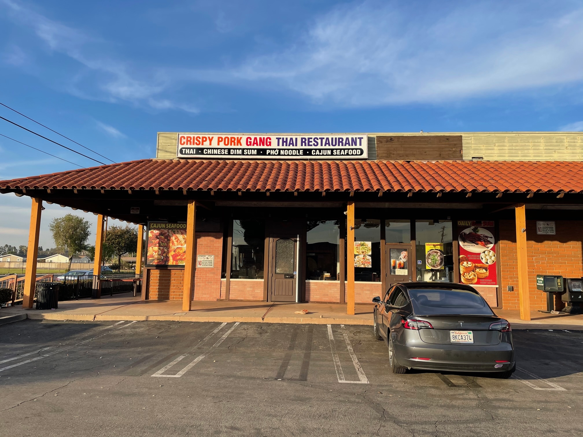 2060 S Euclid, Anaheim, CA for lease Building Photo- Image 1 of 2