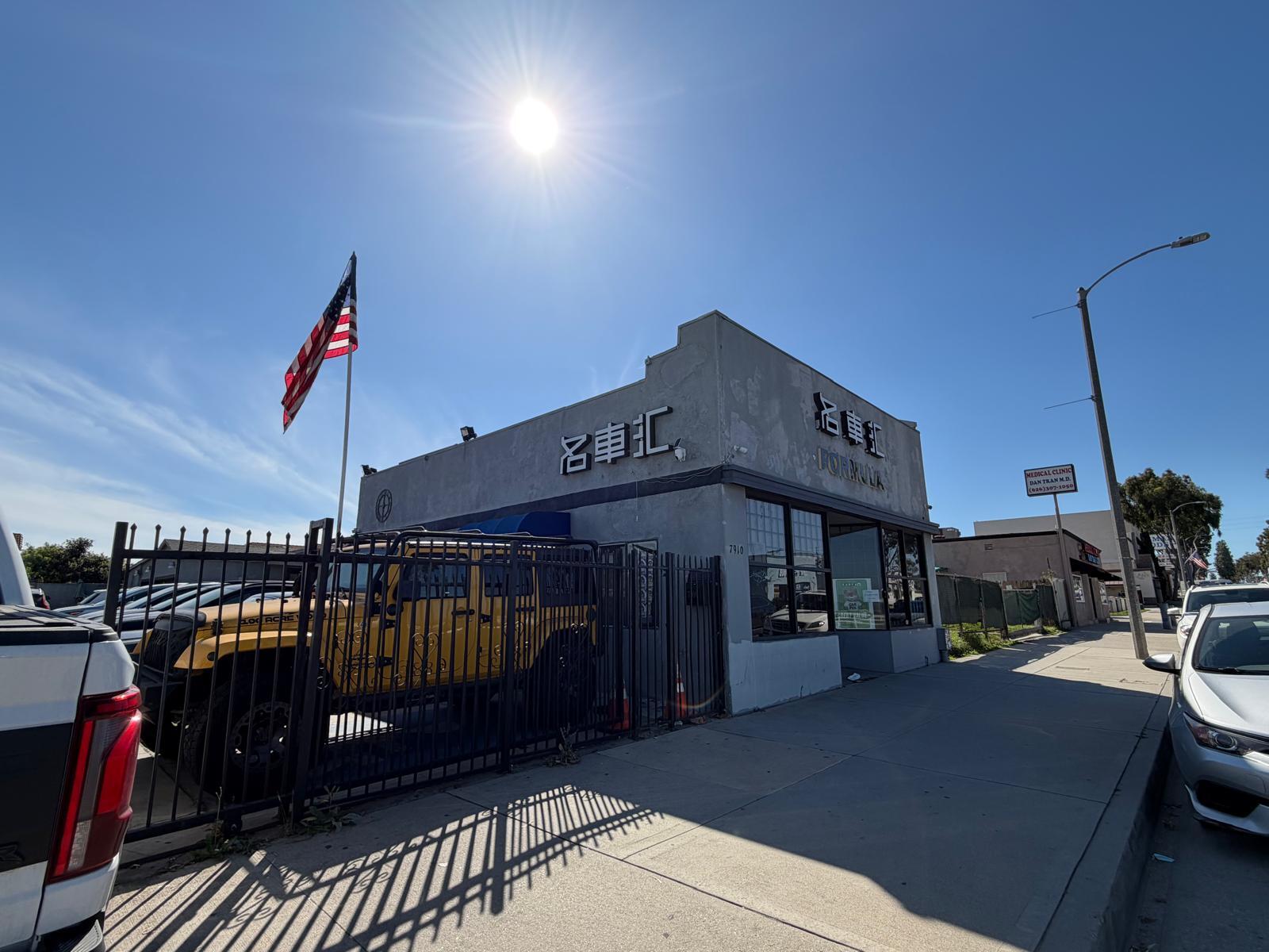 7910-7916 Garvey Ave, Rosemead, CA for lease Interior Photo- Image 1 of 14