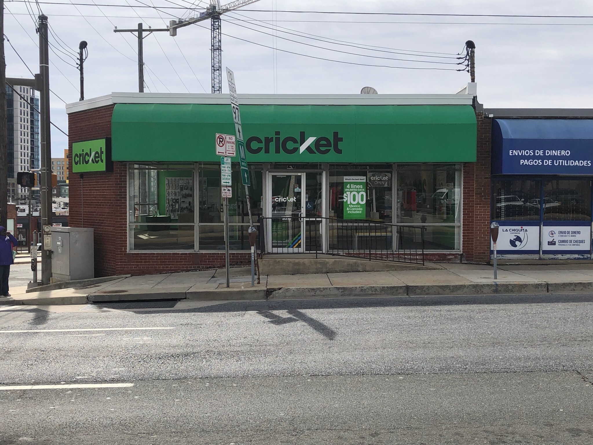 2600 University Blvd W, Silver Spring, MD for sale Other- Image 1 of 1