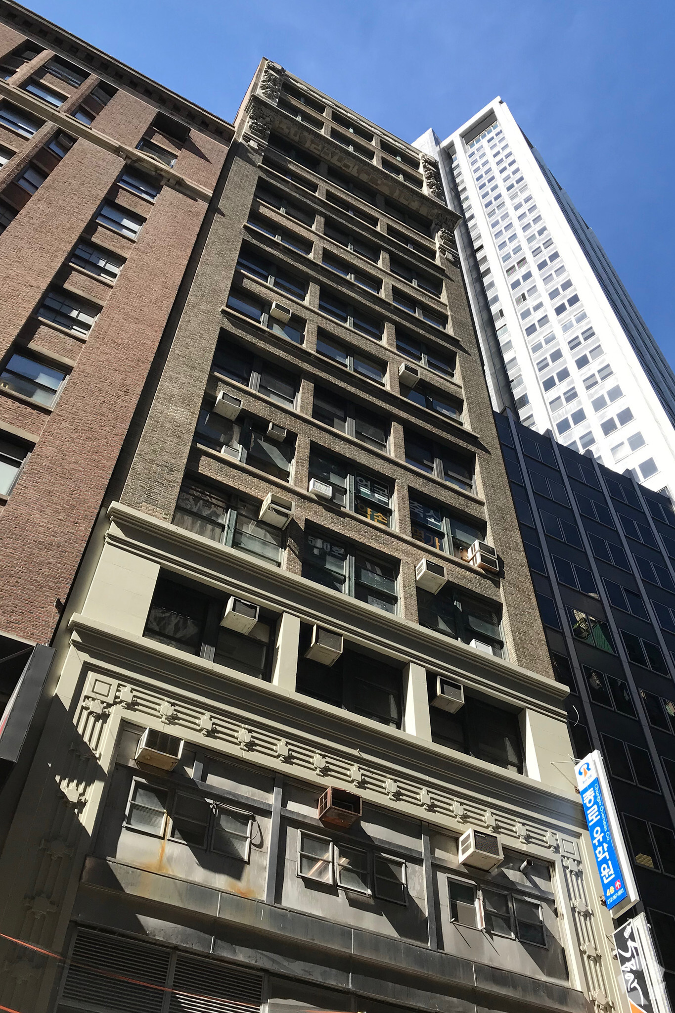 38 W 32nd St, New York, NY for lease Building Photo- Image 1 of 7