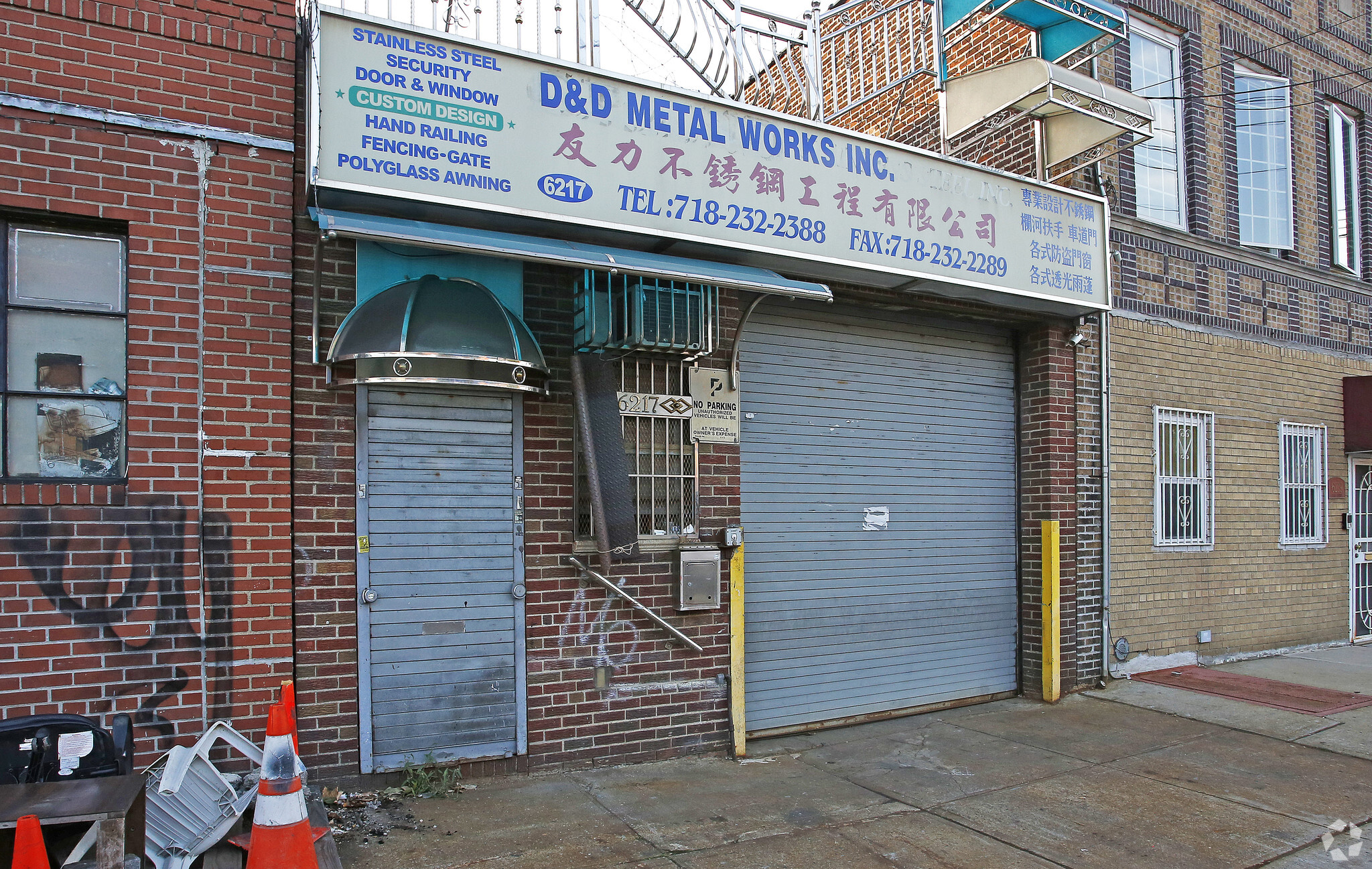 6217 14th Ave, Brooklyn, NY for lease Building Photo- Image 1 of 4