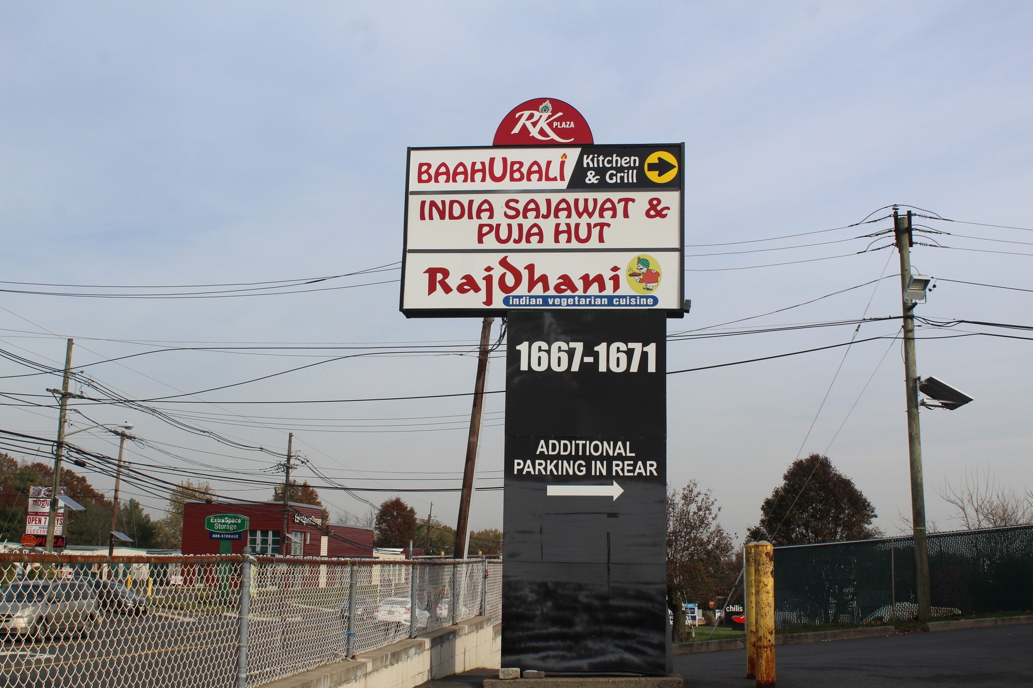 1667 Oak Tree Rd, Edison, NJ, 08820 Retail Space For Lease