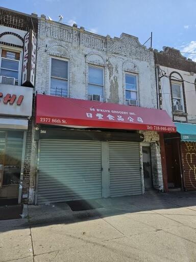 2377 86th St, Brooklyn, NY for sale - Building Photo - Image 1 of 1