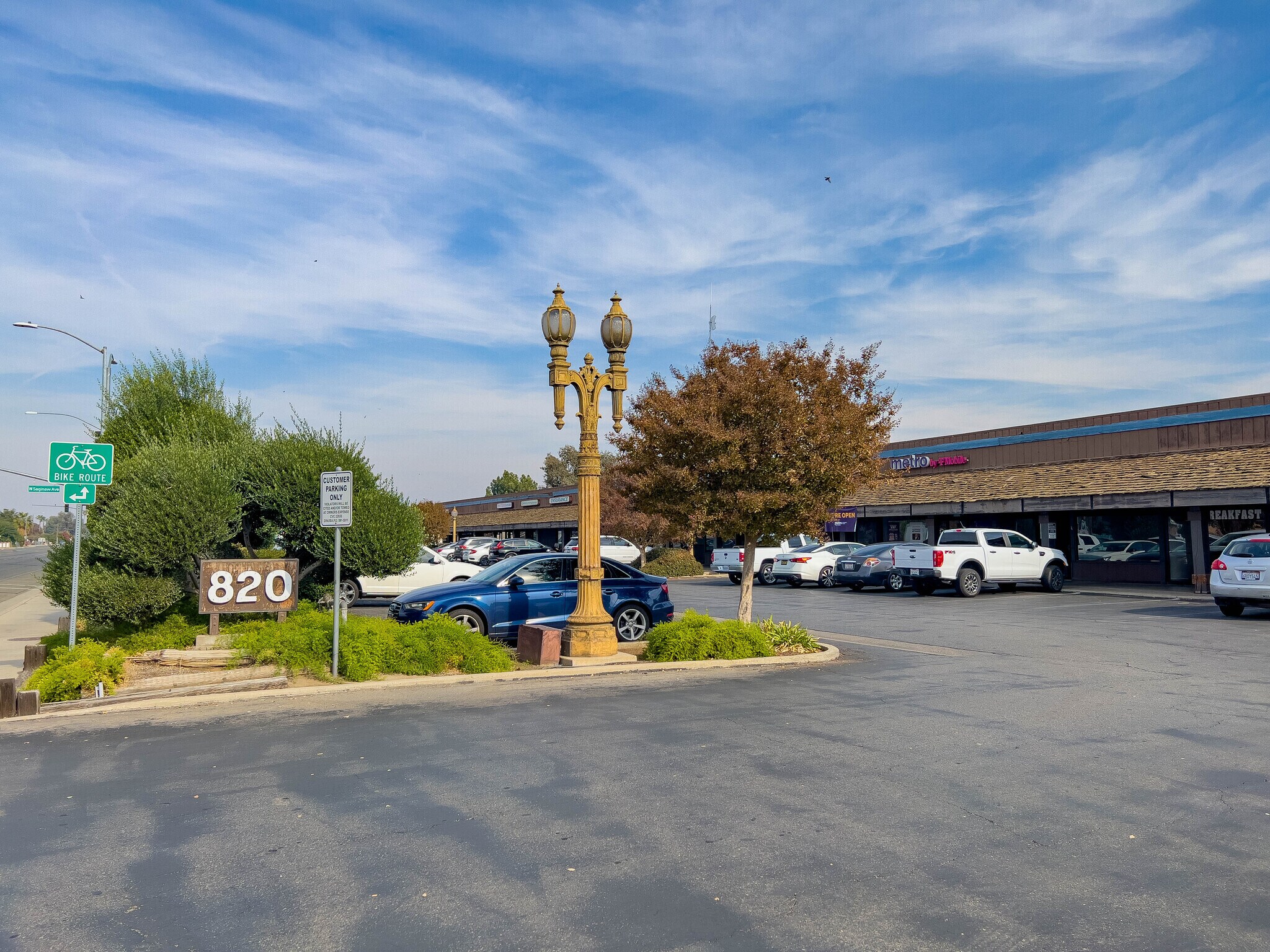 820 N Alta Ave, Dinuba, CA 93618 Park West Village