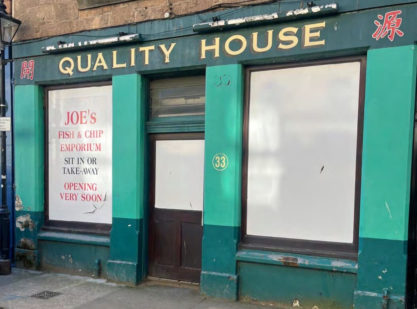 33 Quality St, North Berwick for sale Building Photo- Image 1 of 1