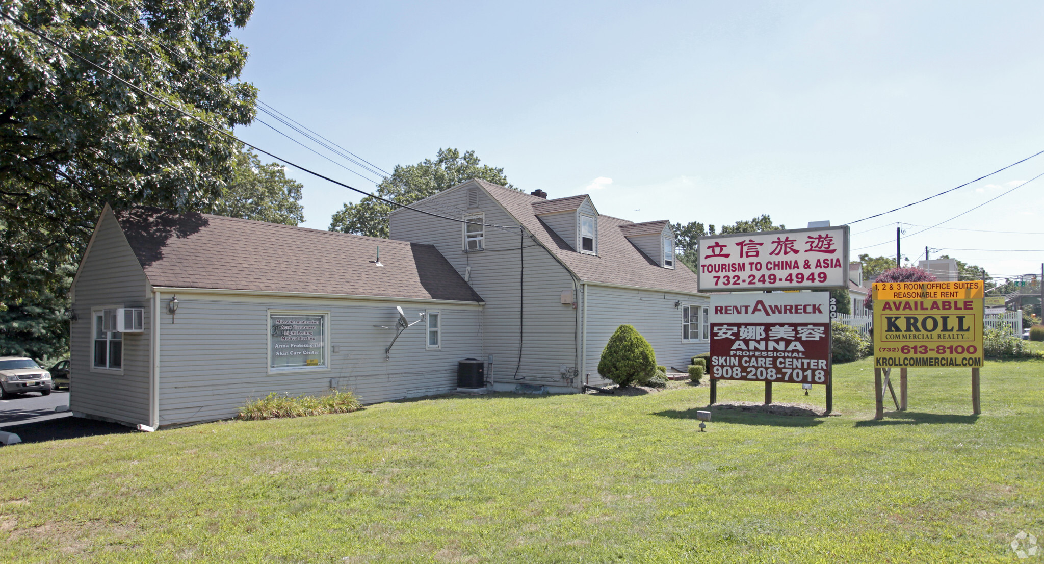 200 Route 18, East Brunswick, NJ for sale Primary Photo- Image 1 of 1