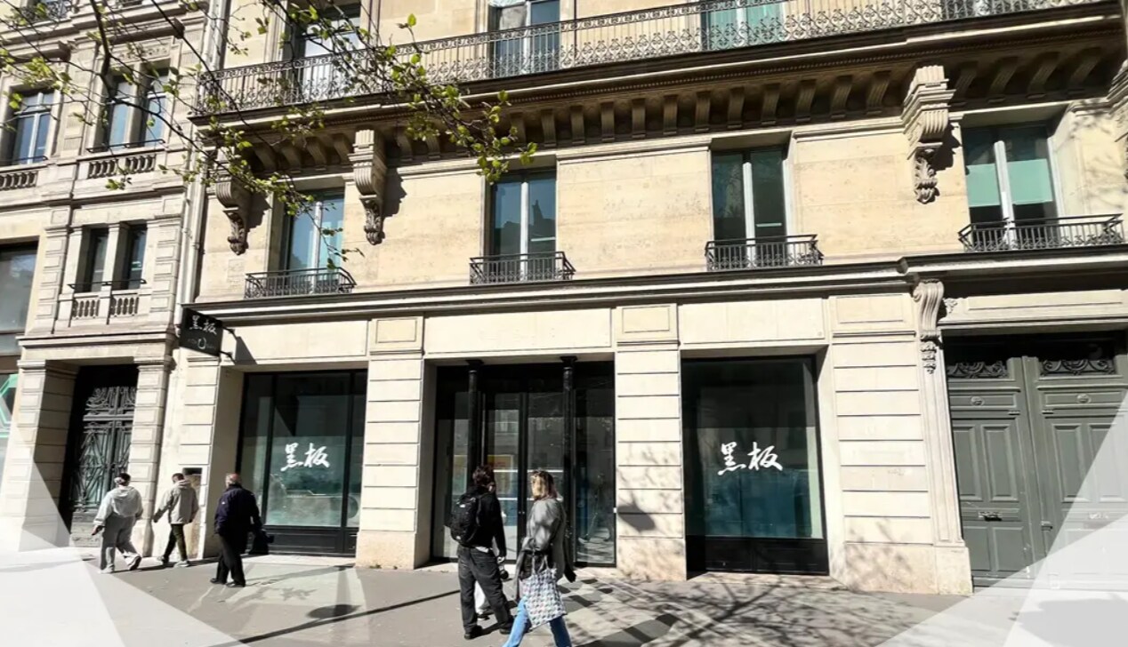 108 Boulevard Haussmann, Paris for lease Building Photo- Image 1 of 2
