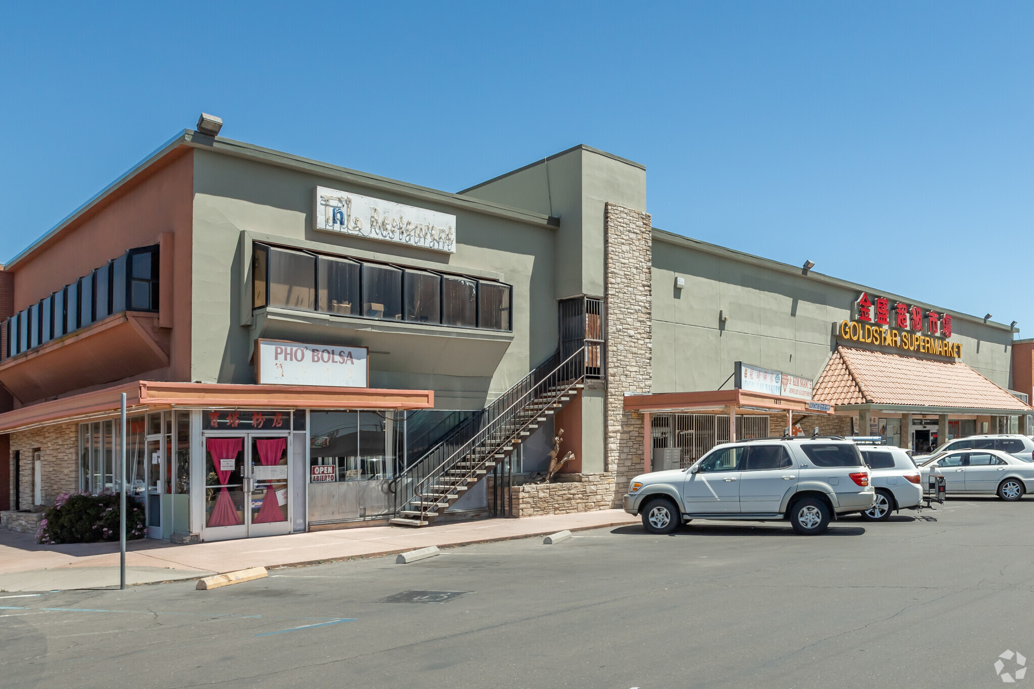 5801-5835 Stockton Blvd, Sacramento, CA for lease Building Photo- Image 1 of 6