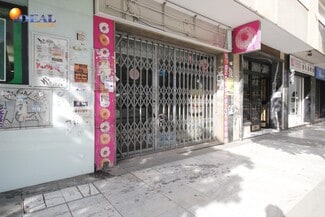 More details for Avenida Constitución, 11, Granada - Retail for Lease