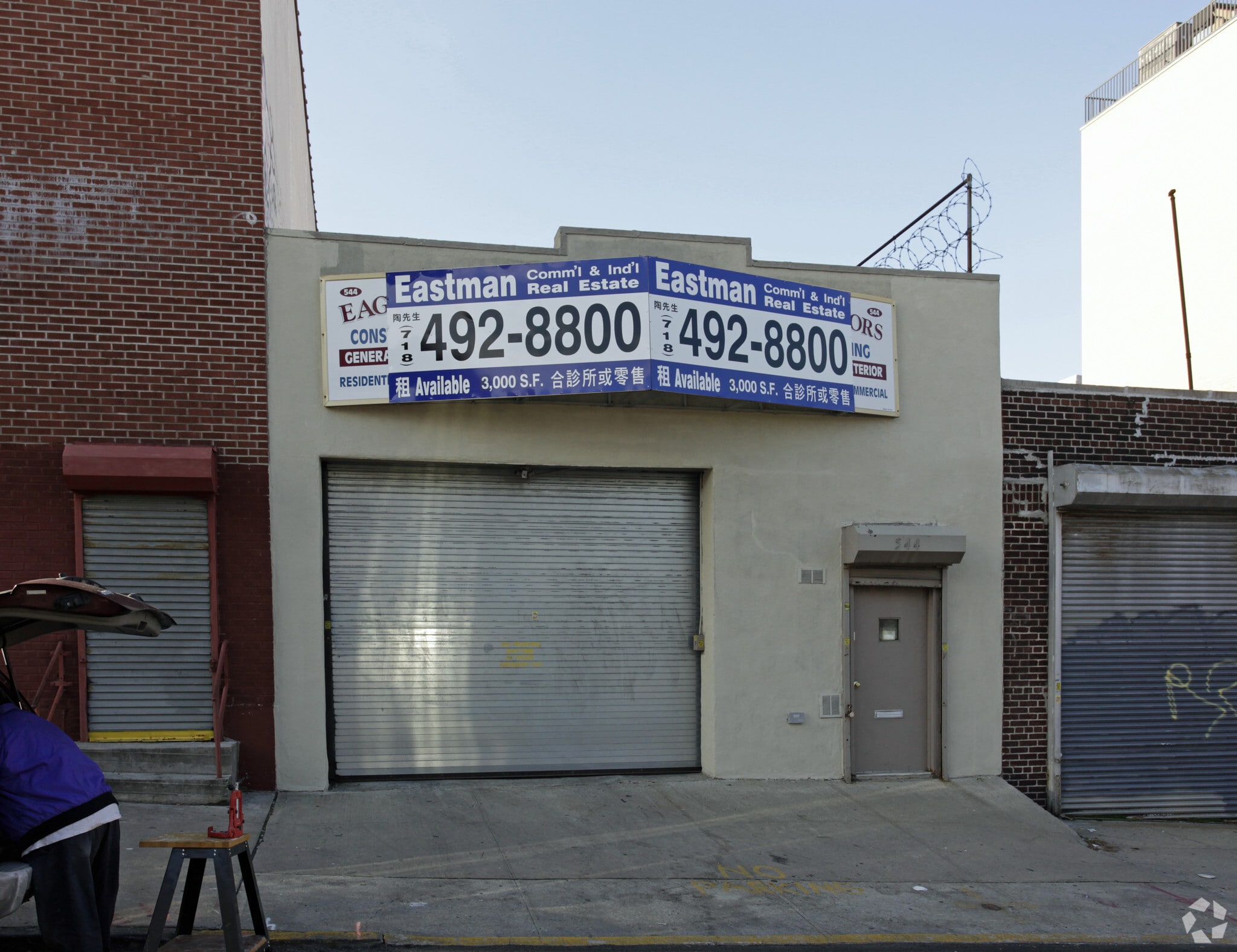 544 39th St, Brooklyn, NY for sale Primary Photo- Image 1 of 3