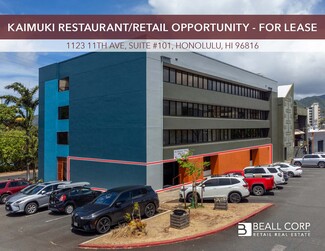 More details for 1123 11th Ave, Honolulu, HI - Retail for Lease