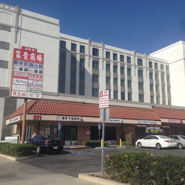 311 E Valley Blvd, San Gabriel, CA for lease Other- Image 1 of 6