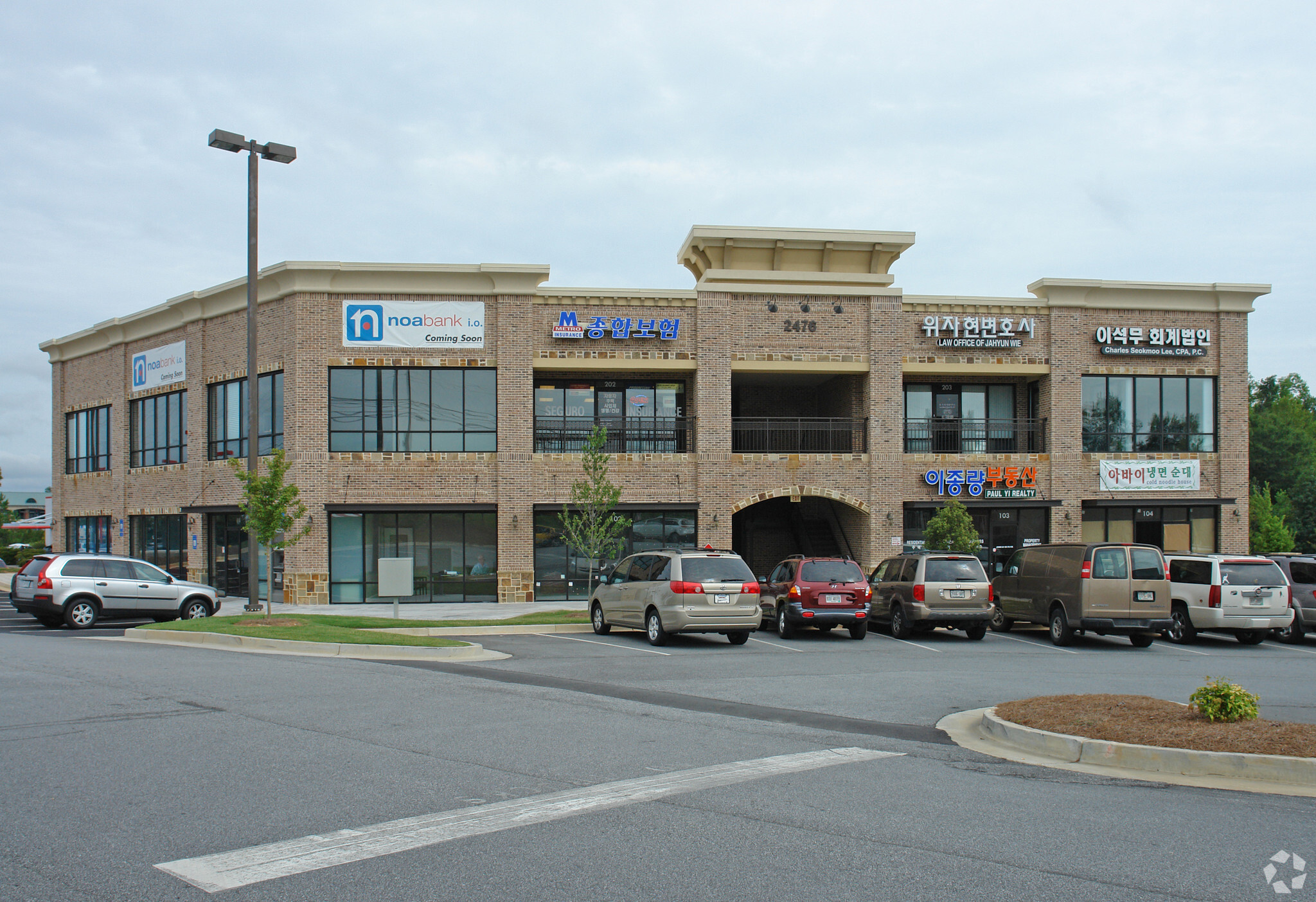 2476 Pleasant Hill Rd, Duluth, GA 30096 - Retail for Lease | LoopNet.com