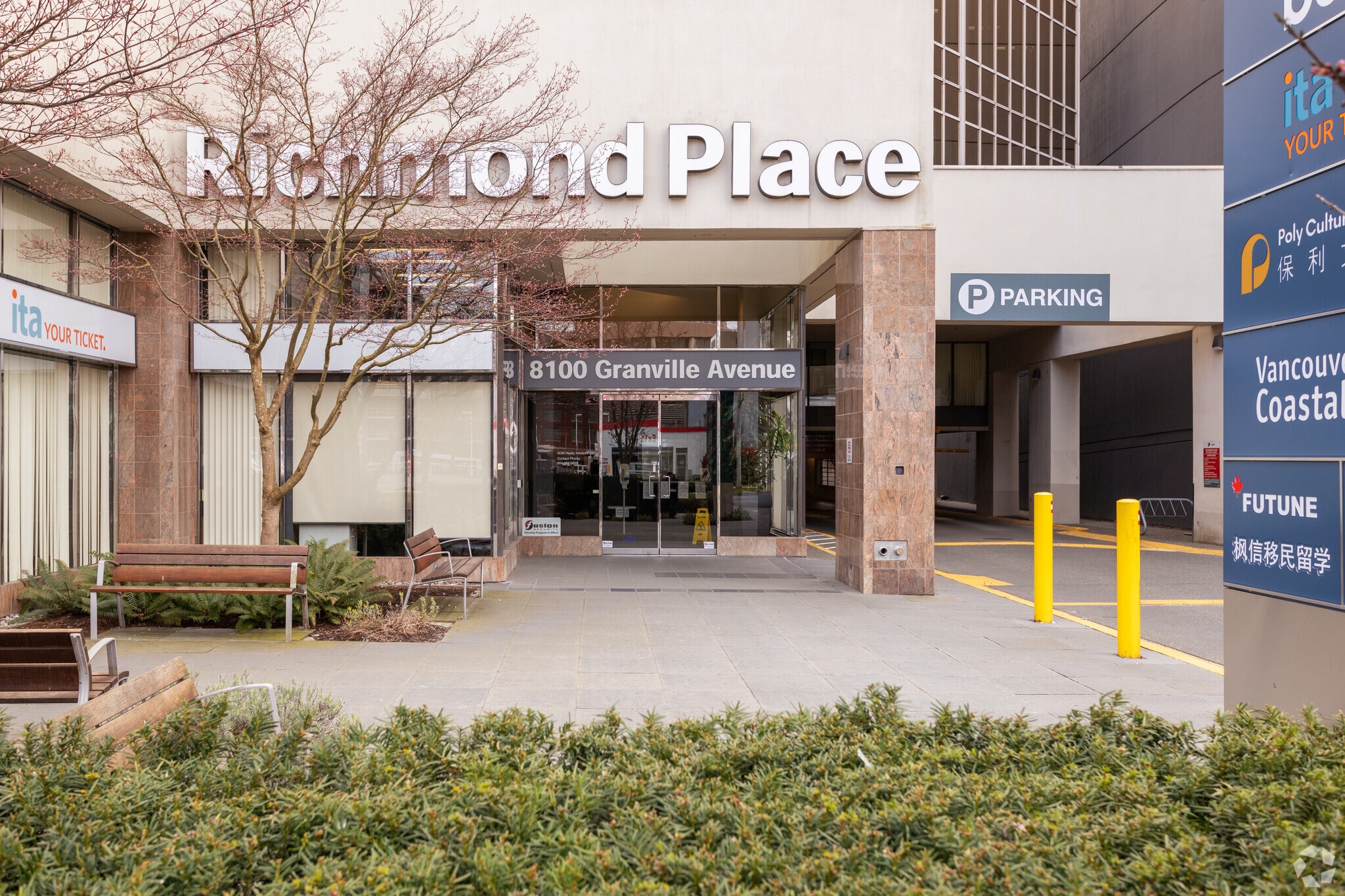 8100 Granville Ave, Richmond, BC for lease Building Photo- Image 1 of 8