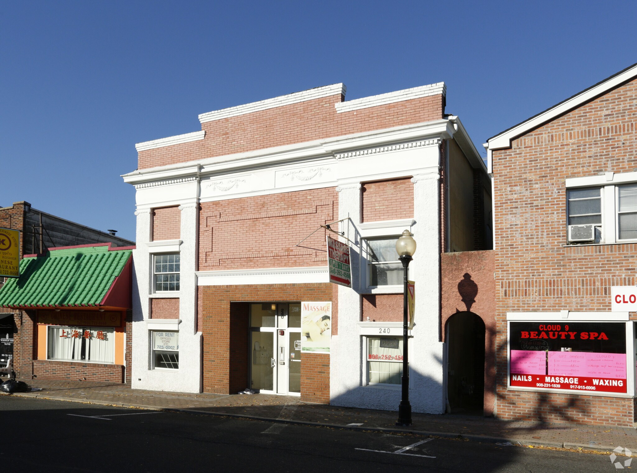 240 S Main St, Manville, NJ 08835 Office/Retail for Lease