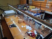 Interior local